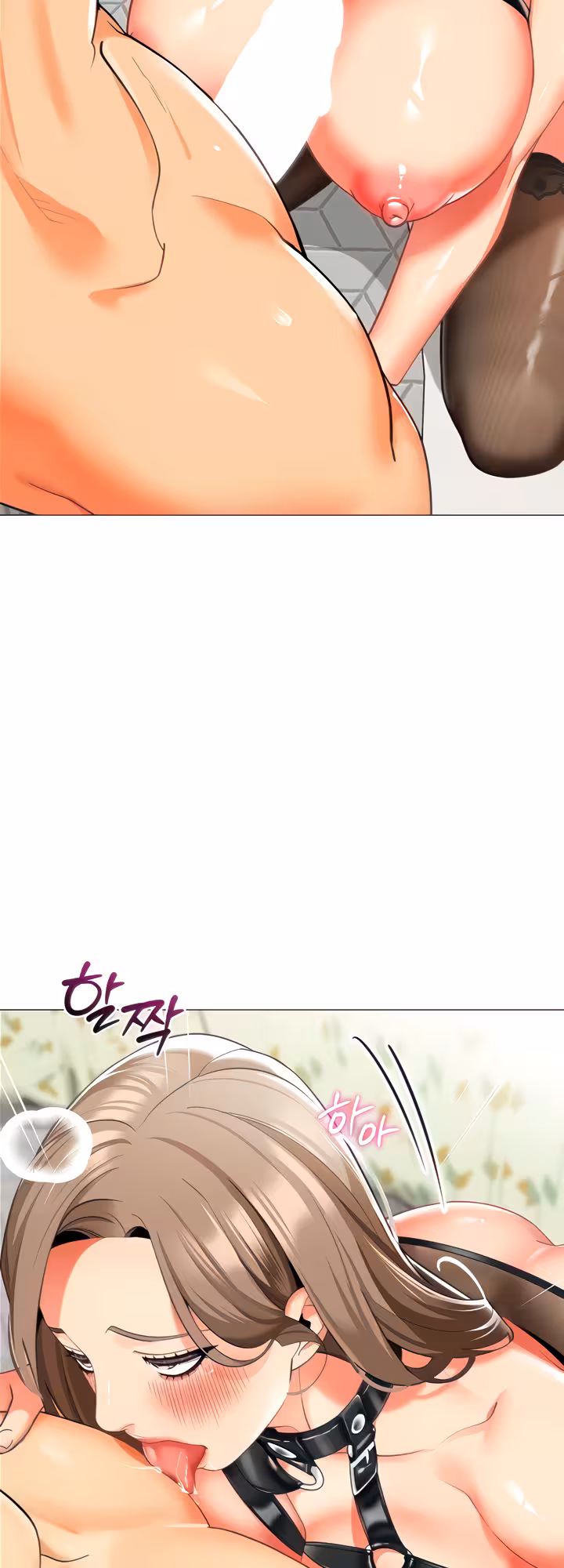 A Wise Driver’s Life Chapitre 24 page 12