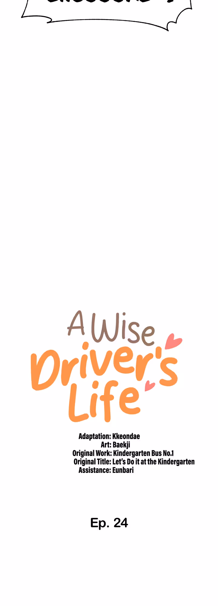 A Wise Driver’s Life Chapitre 24 page 6