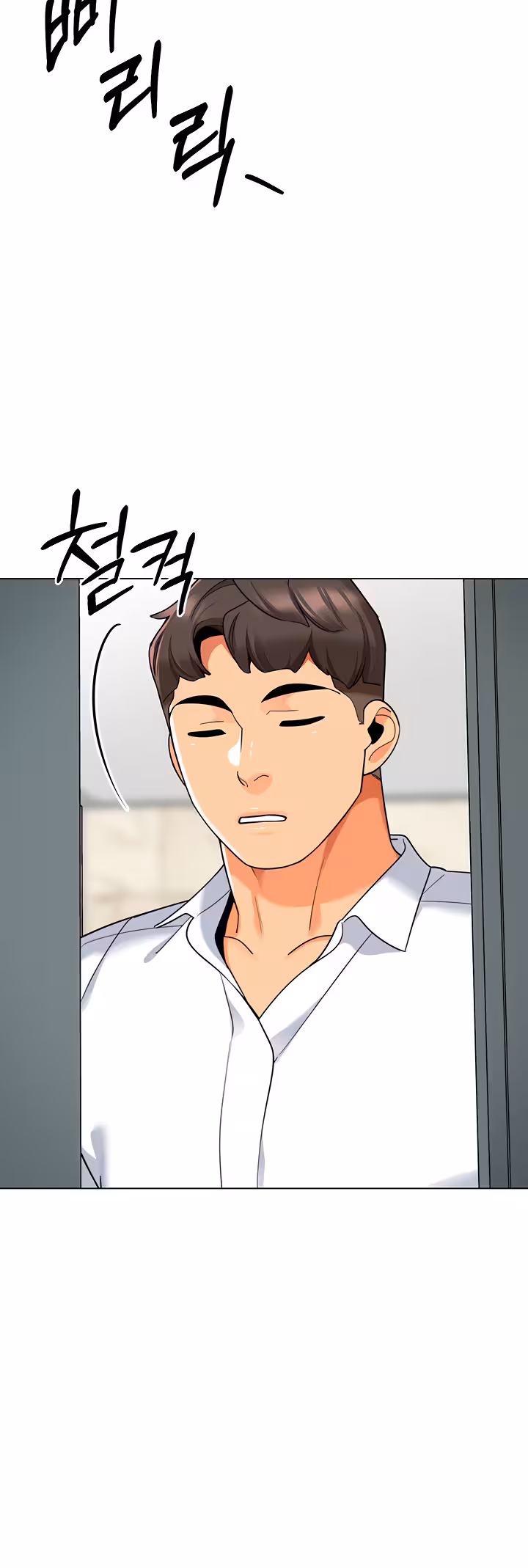 A Wise Driver’s Life Chapitre 56 page 46