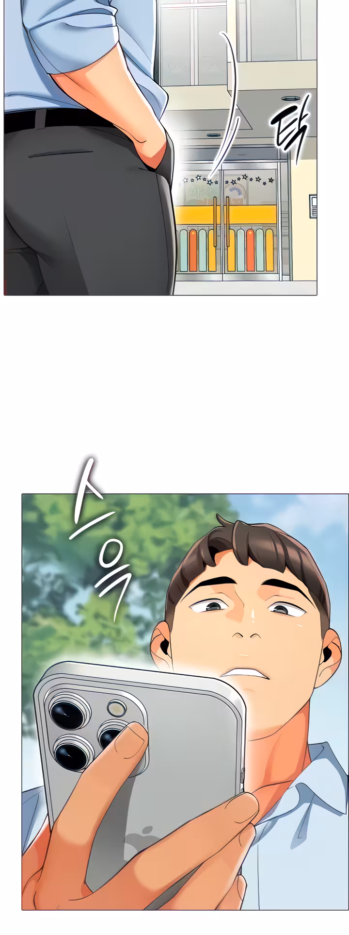 A Wise Driver’s Life Chapitre 11 page 11
