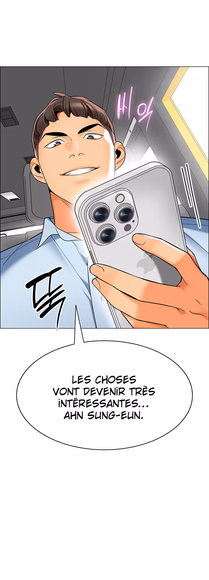 A Wise Driver’s Life Chapitre 11 page 42