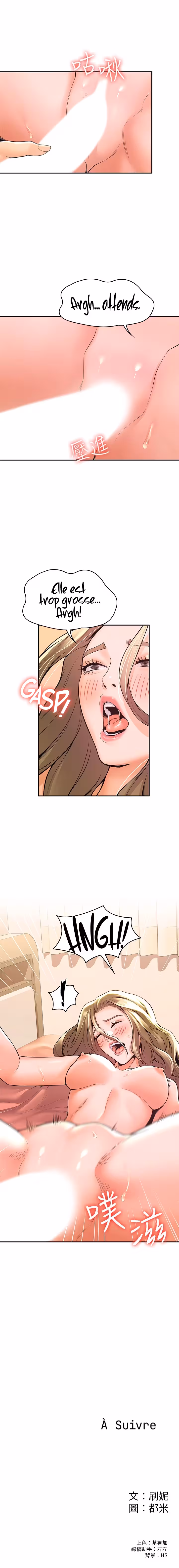 Campus, Today Chapitre 46 page 5